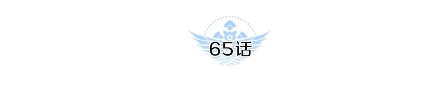 天使拍档下拉式漫画,第65话 换我来绑住你！4图