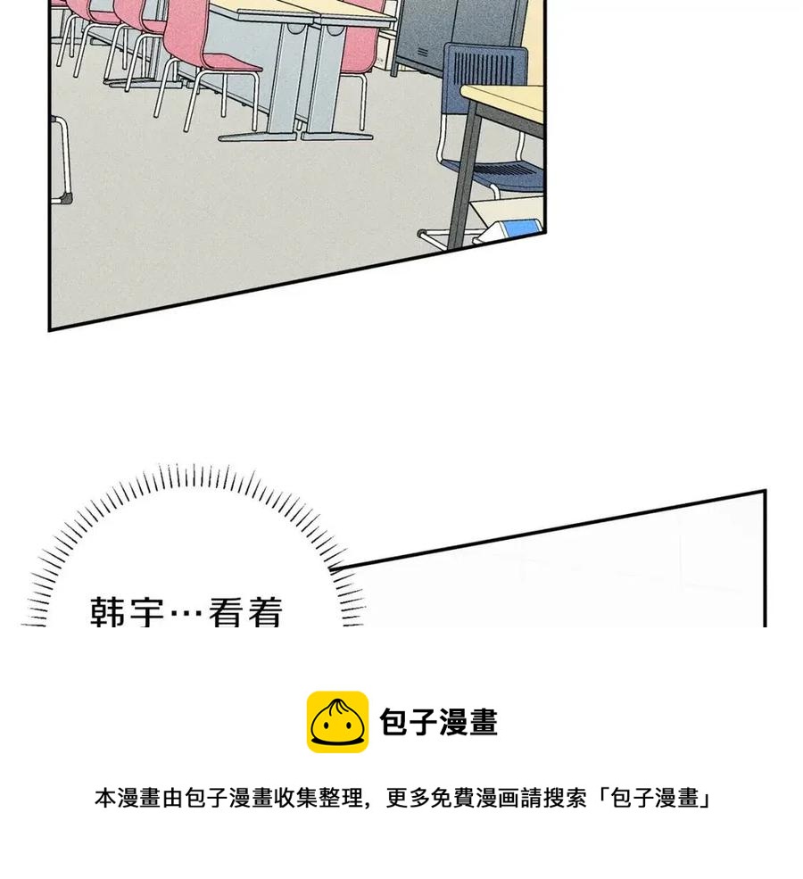 天使拍档漫画,第63话 别想诱惑我！1图