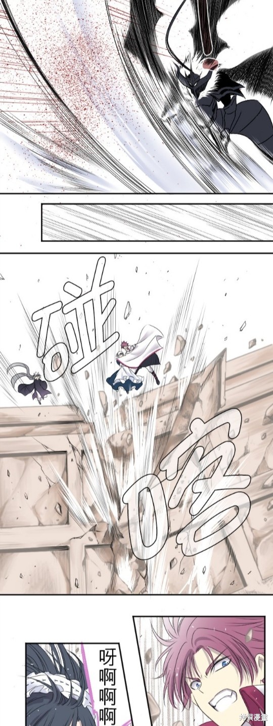 转生侍女的王宫奋斗记漫画在线观看漫画,第14话2图