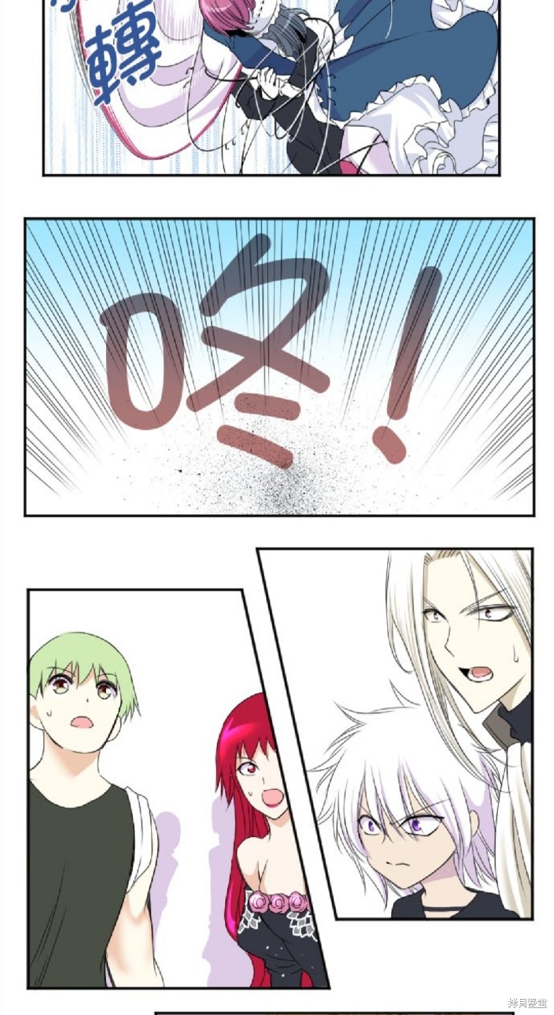 转生侍女的王宫奋斗记漫画,第27话4图