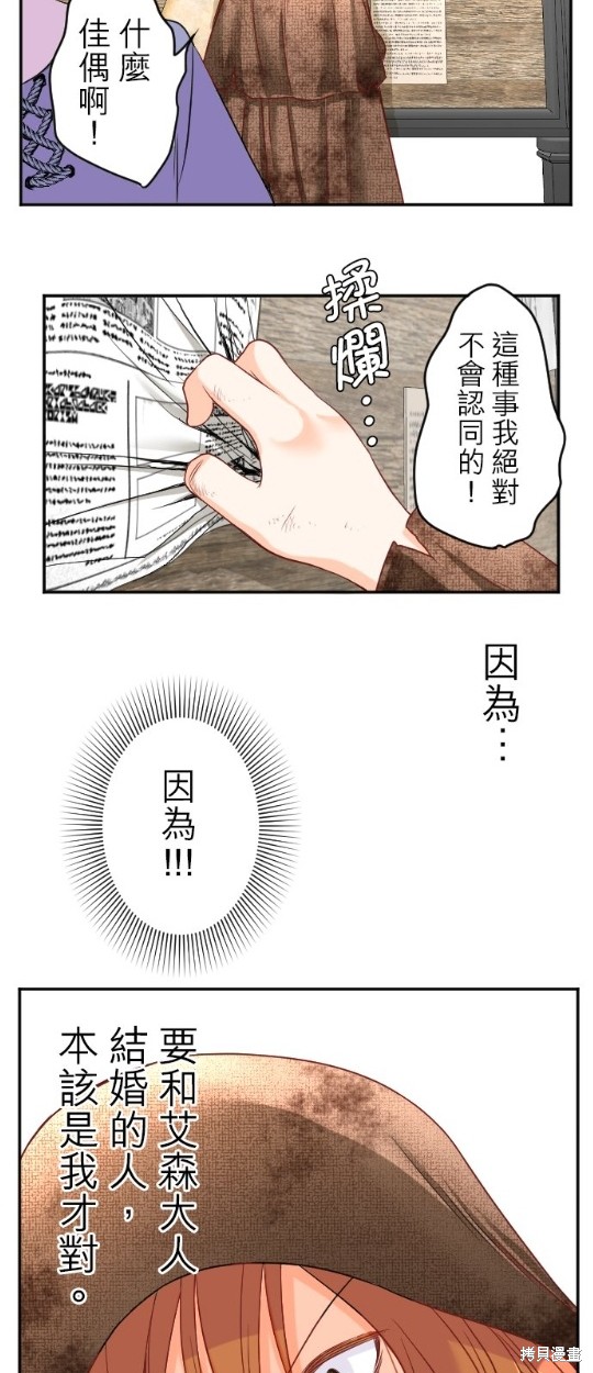 第93话2