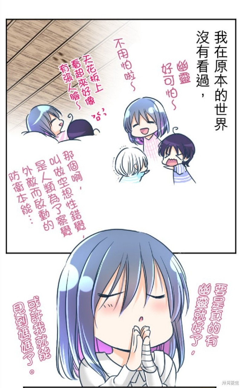 第99话3
