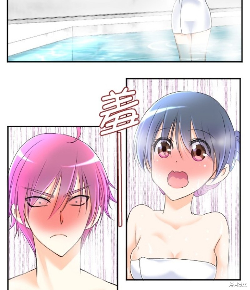 转生侍女的王宫奋斗记漫画,第57话4图