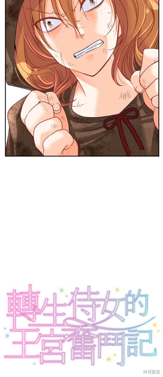 第93话3