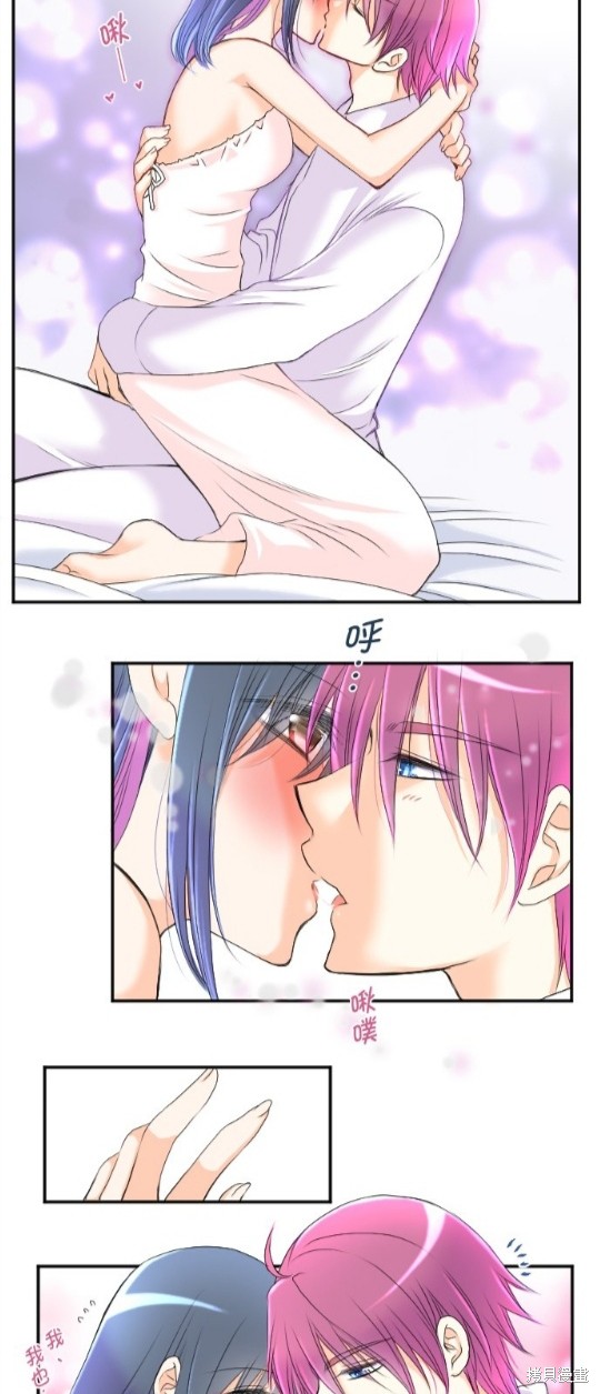 转生侍女的王宫奋斗记漫画,第56话2图