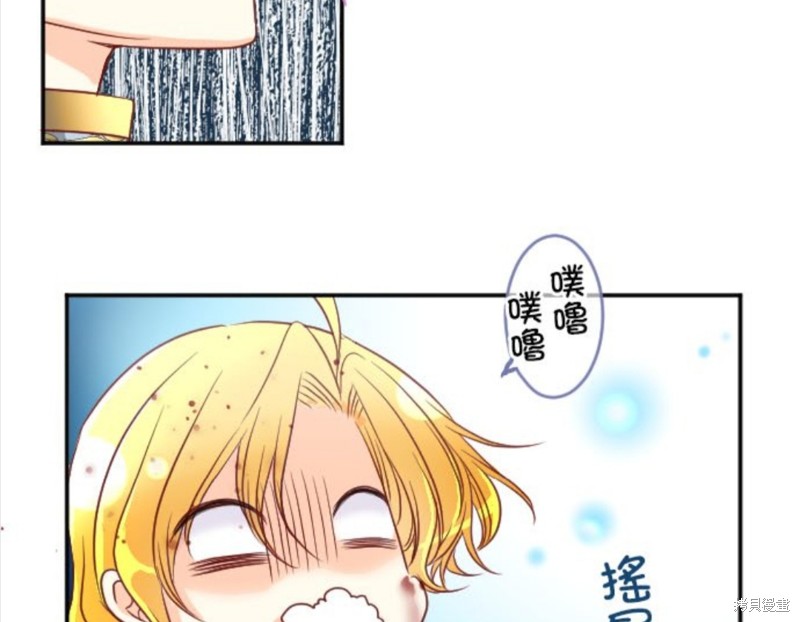 第97话2