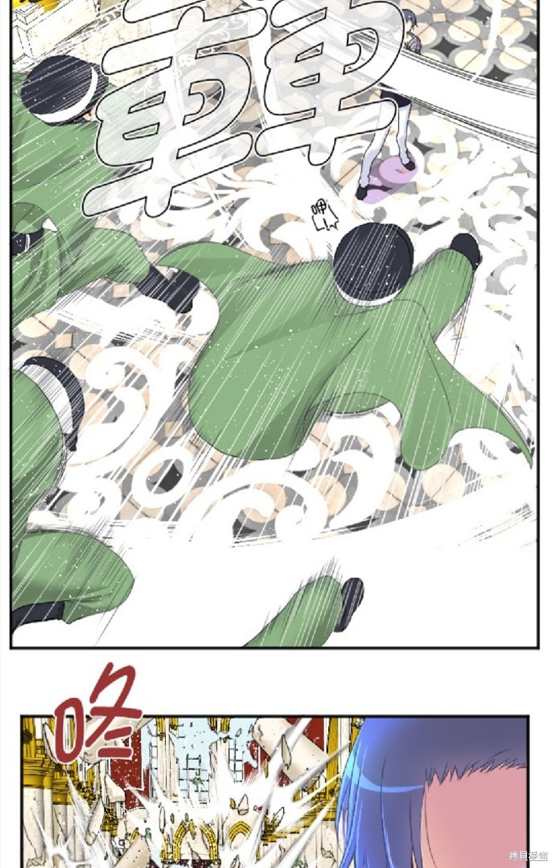 转生侍女的王宫奋斗记漫画,第71话2图