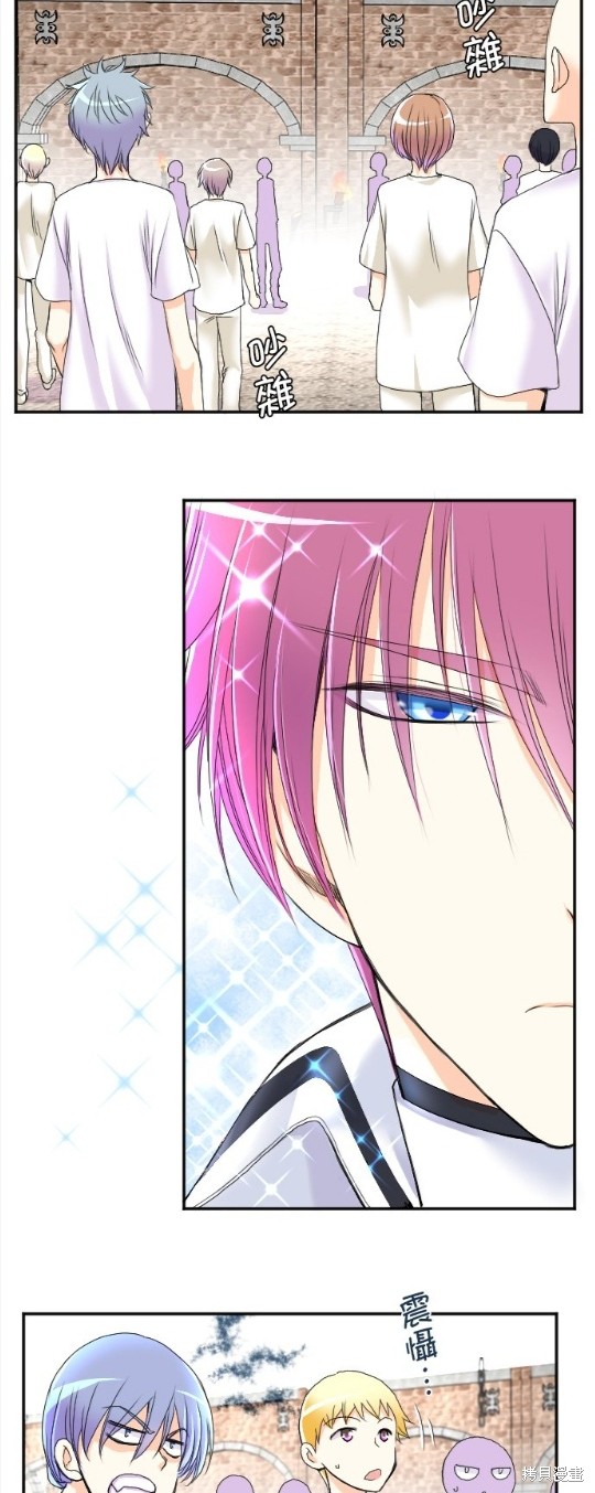 转生侍女的王宫奋斗记漫画,第58话5图