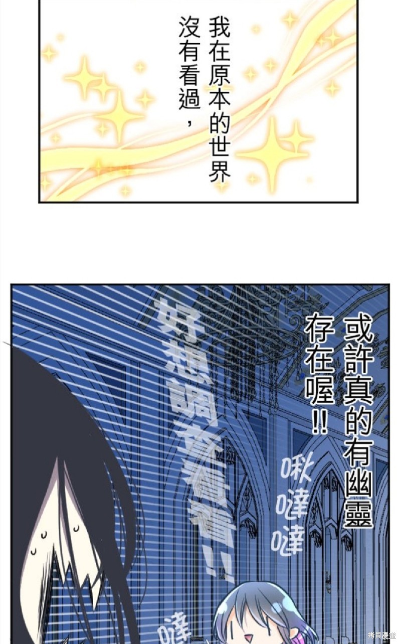 第99话4