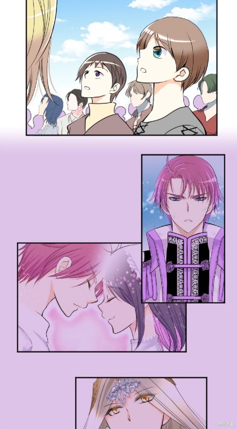 转生侍女的王宫奋斗记漫画,第77话2图