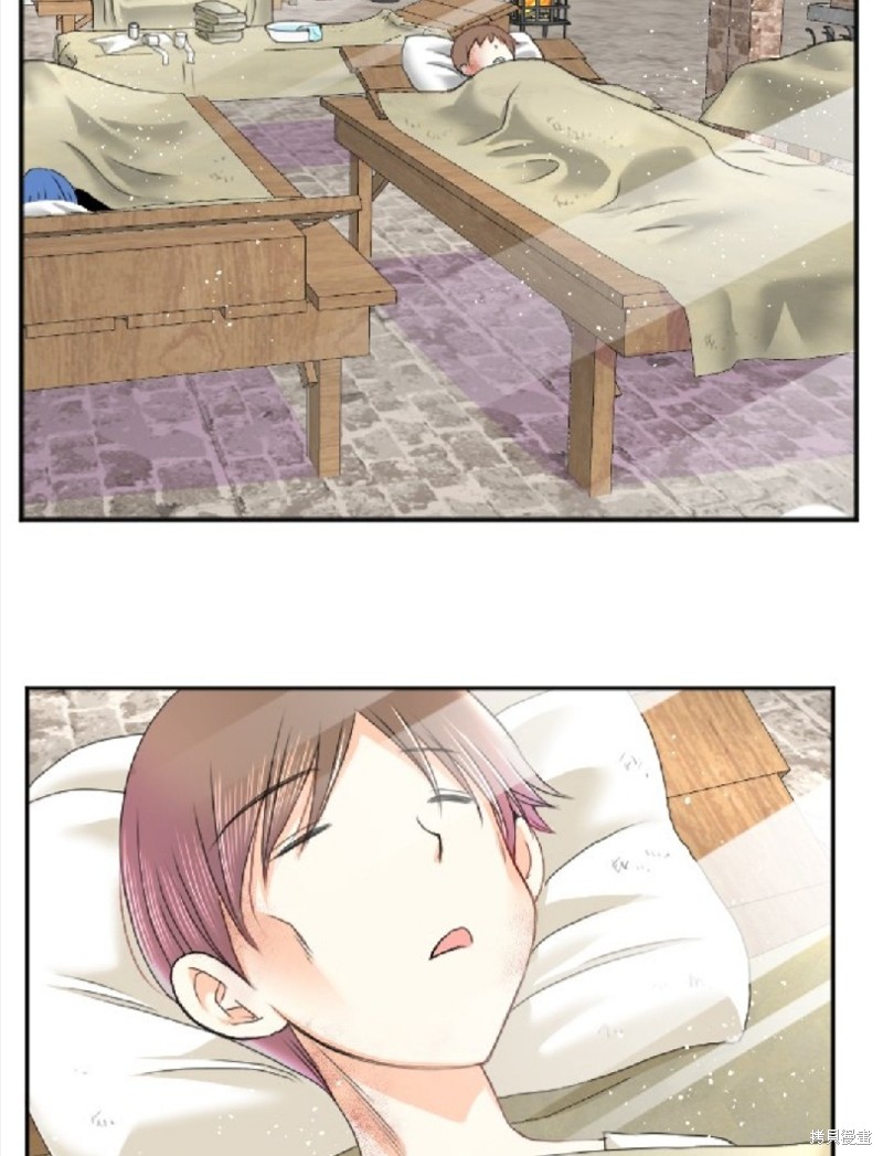 转生王女结局漫画,第49话2图