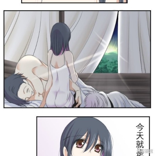 转生侍女的王宫奋斗记漫画在线观看漫画,第22话5图