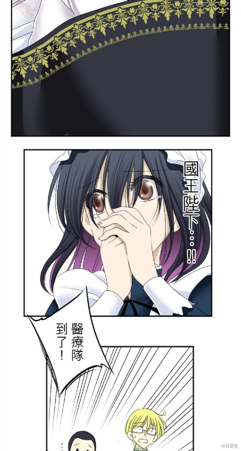 第11话4