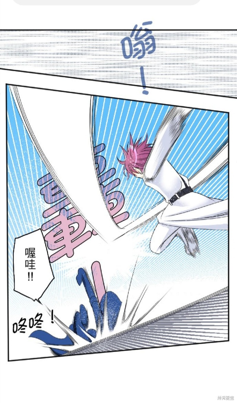 转生侍女的王宫奋斗记漫画,第64话1图