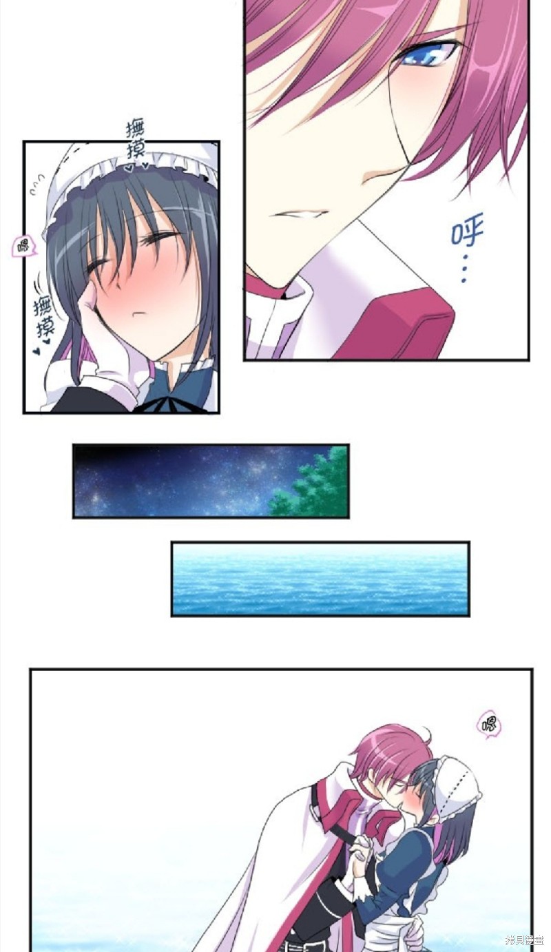 转生侍女的王宫奋斗记漫画在线观看漫画,第31话4图
