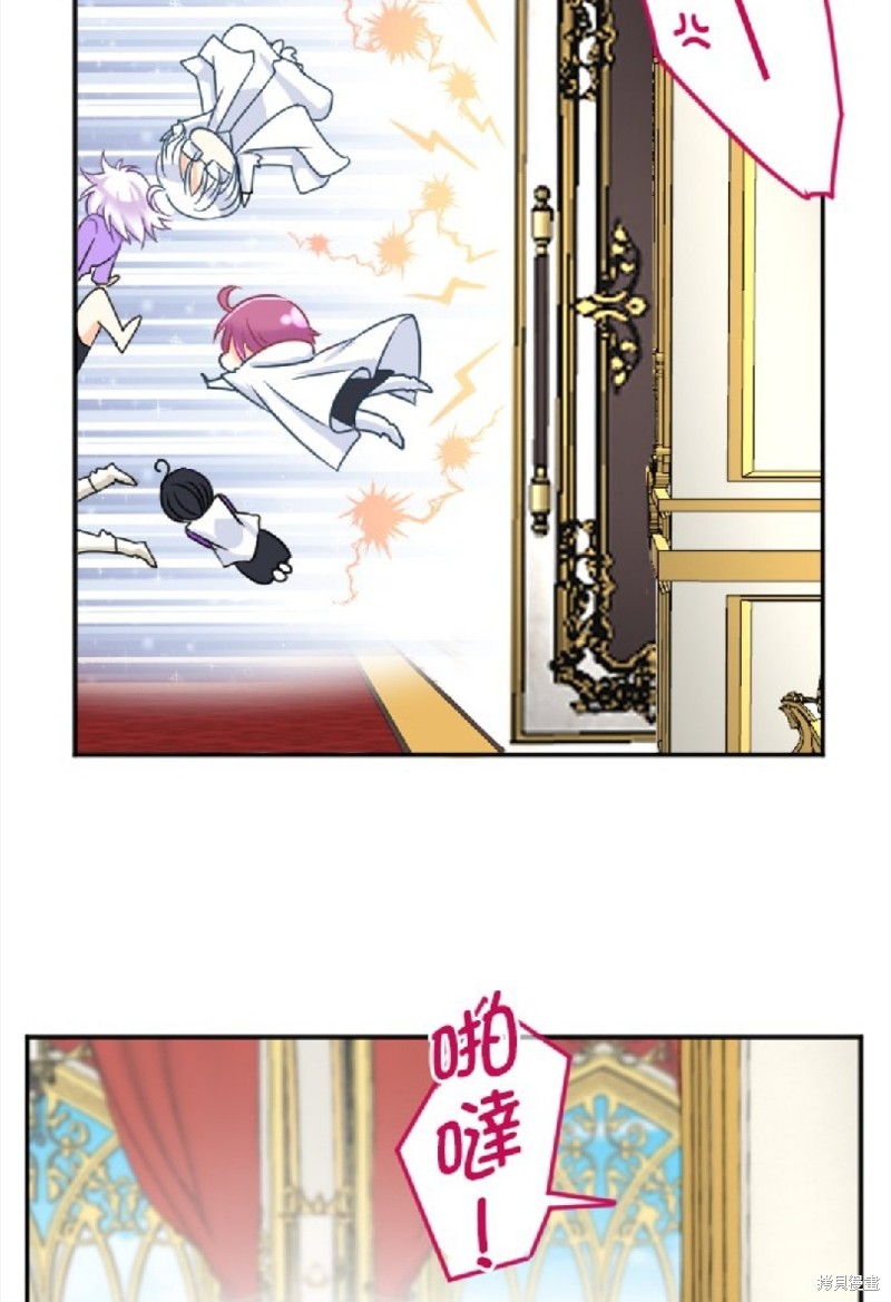 转生侍女的王宫奋斗记漫画在线观看漫画,第85话5图