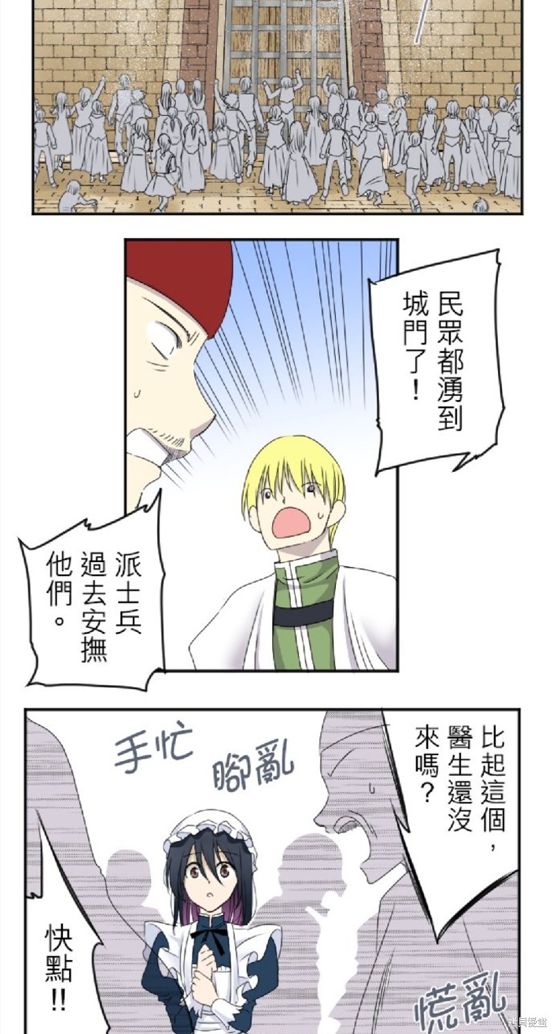 第11话2