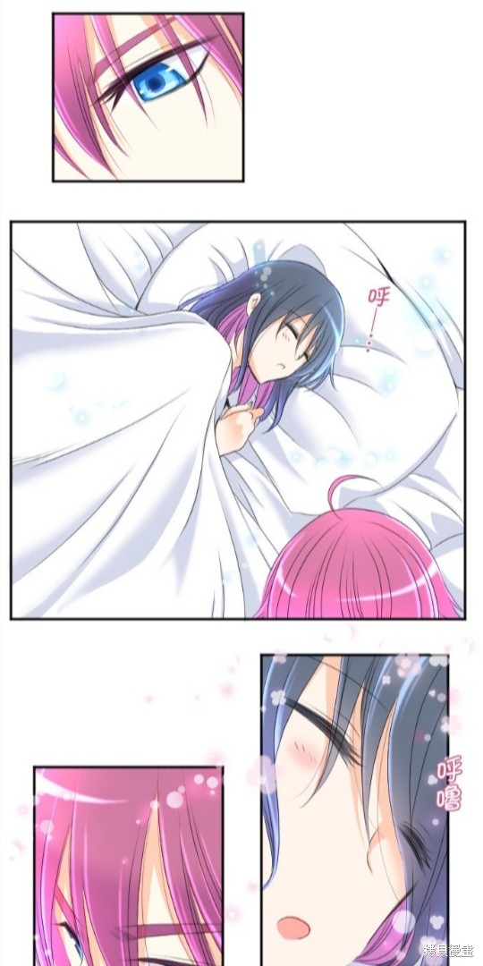 转生侍女的王宫奋斗记漫画,第55话5图