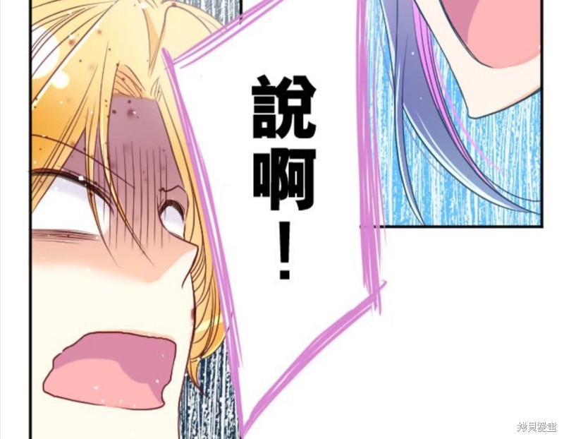 第97话1