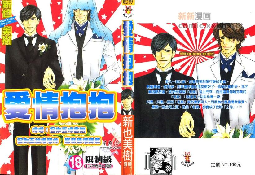 第1话0