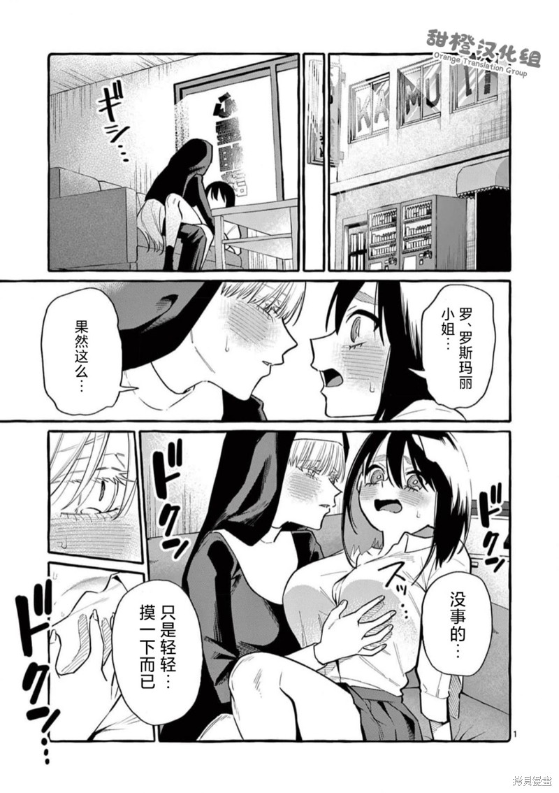 第51话0