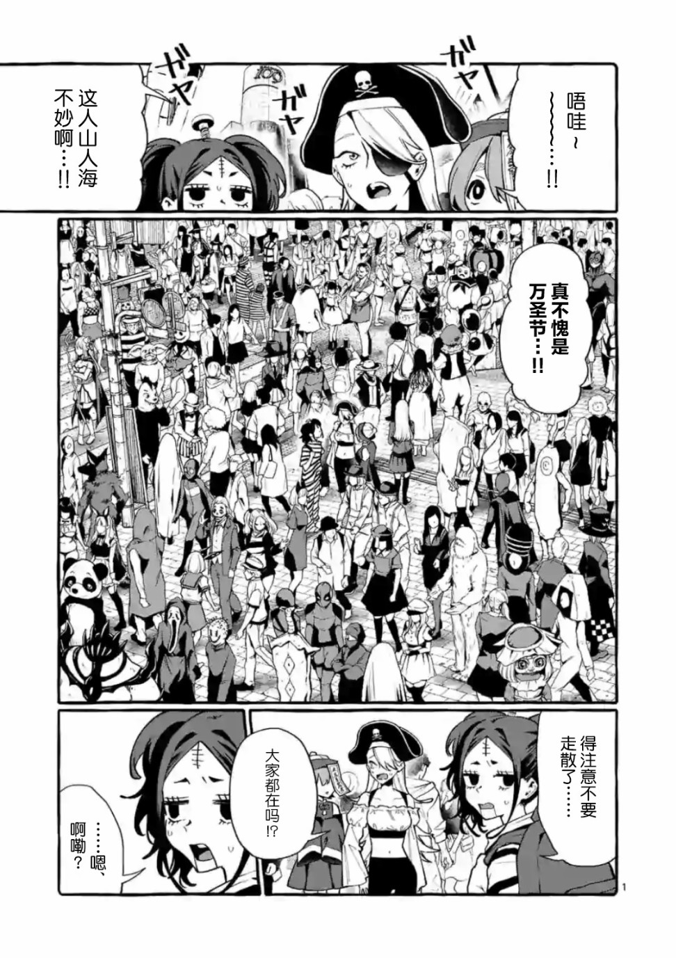 第16话1