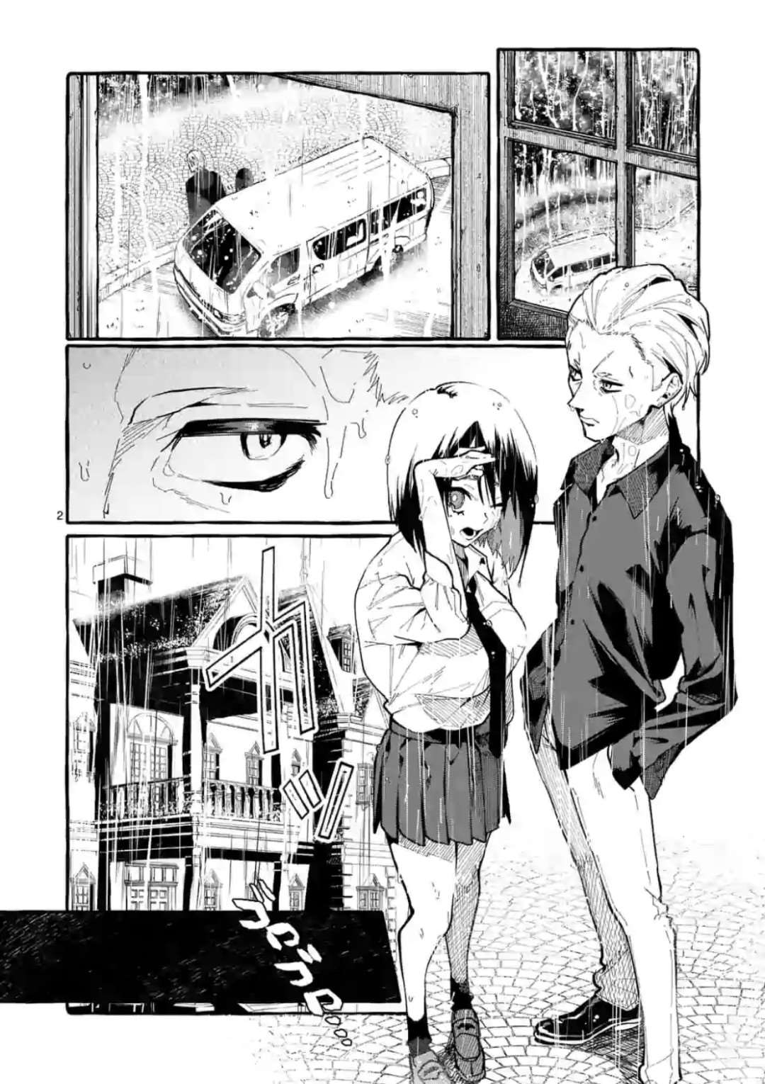 正后方的神威漫画,第15话2图