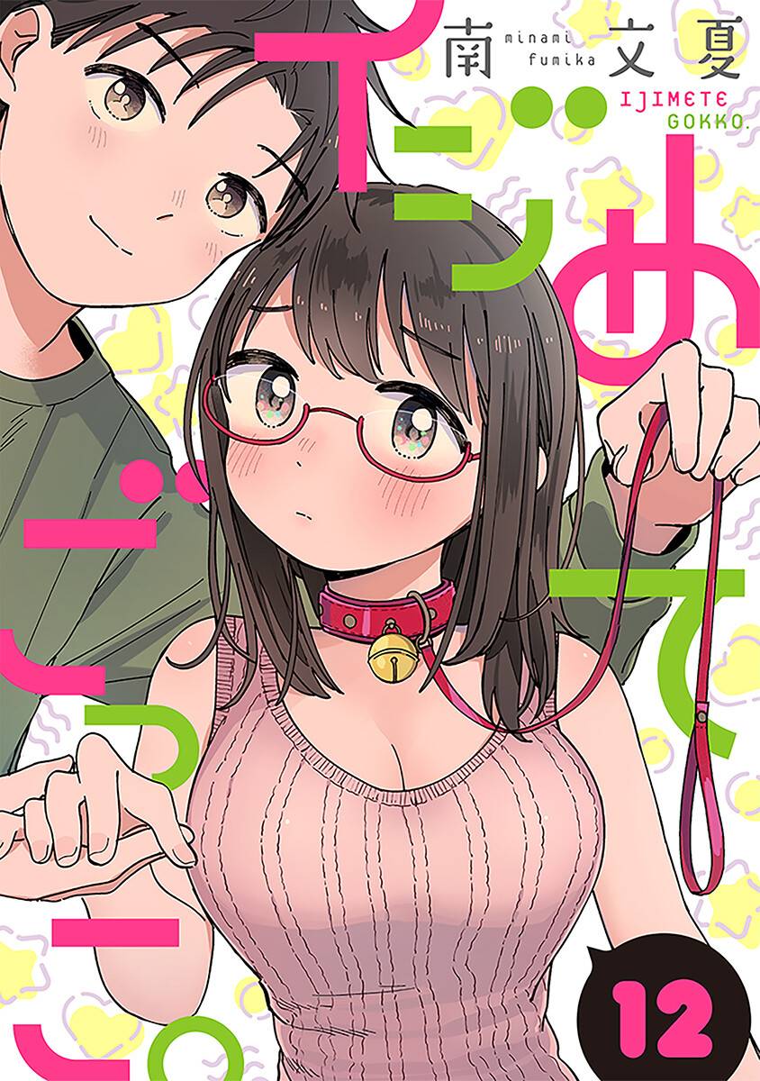 第12话0