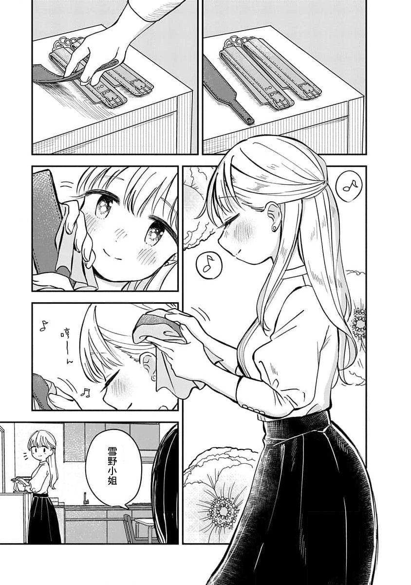 第16话0