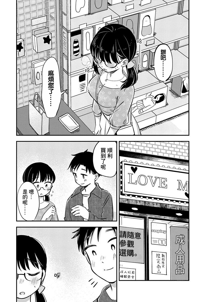 第13话0