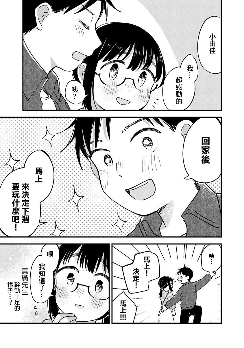 第13话0