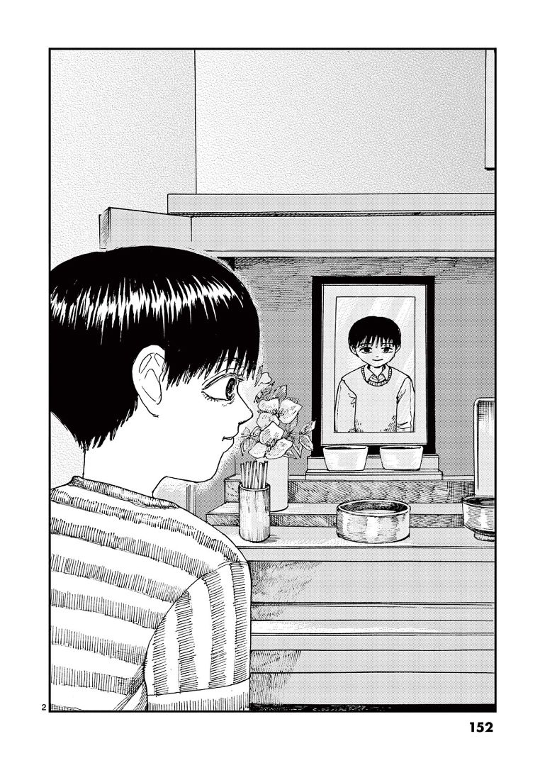 我死前的百物语漫画,第29话2图