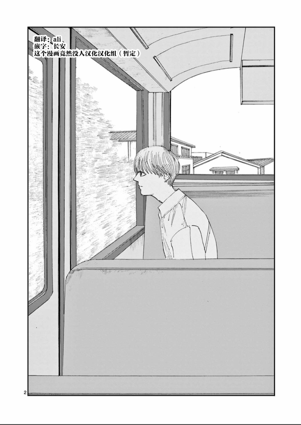 第43话1