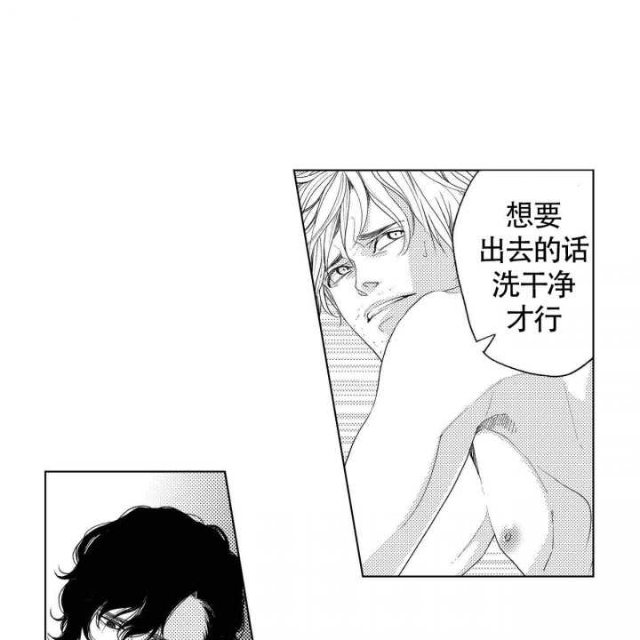 与x的剧毒相似的电影漫画,第8话5图