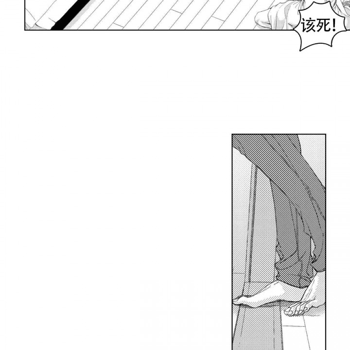与x的剧毒相似的电影漫画,第8话2图