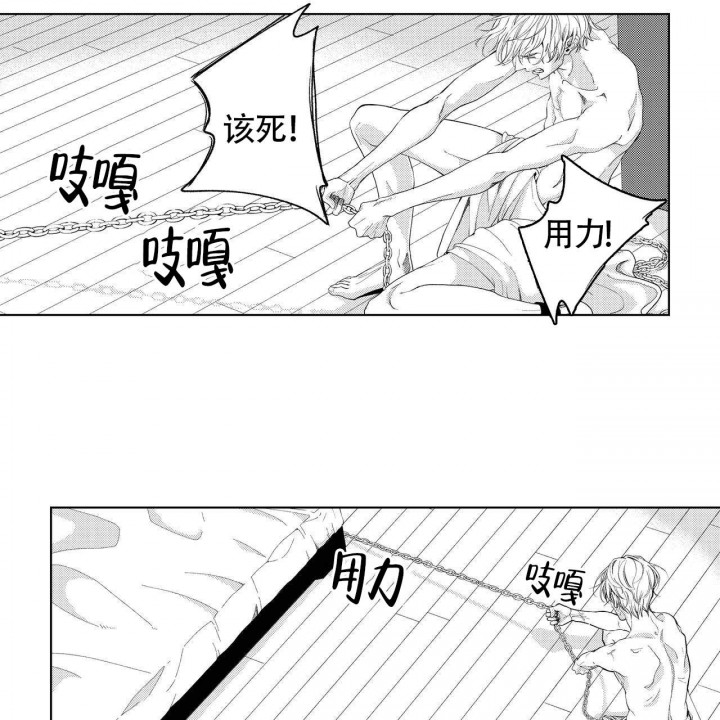 与x的剧毒相似的电影漫画,第8话1图