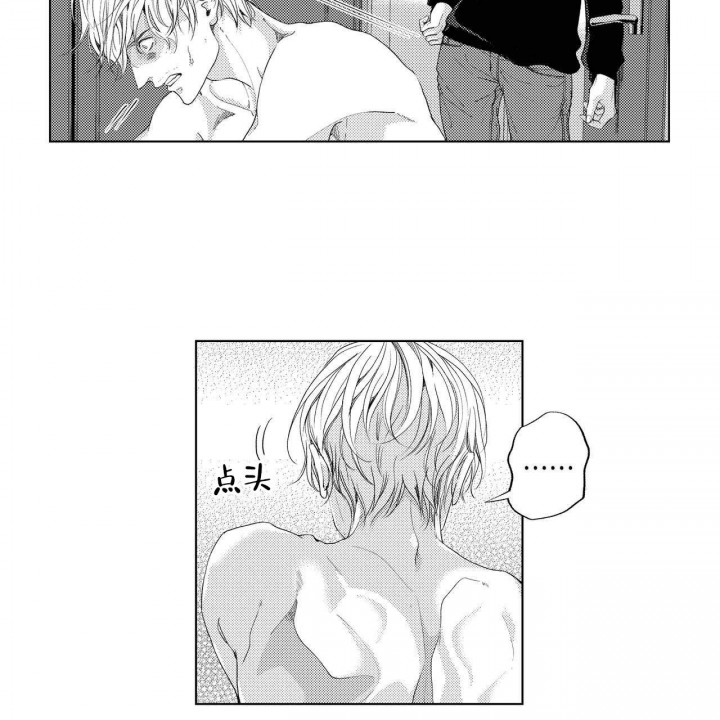 与x的剧毒相似的电影漫画,第8话4图