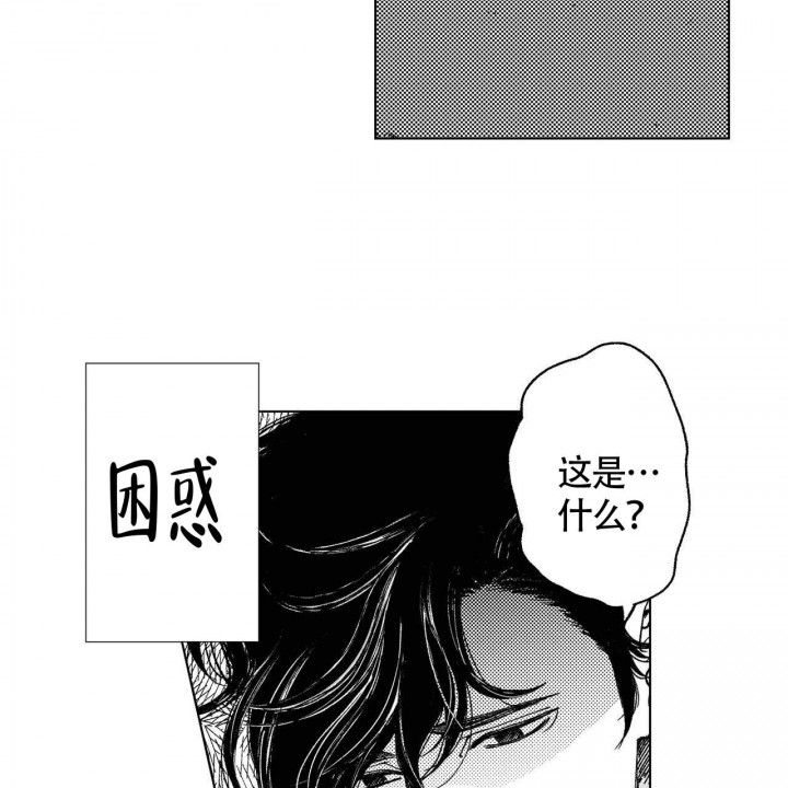x的剧毒小说漫画,第18话4图