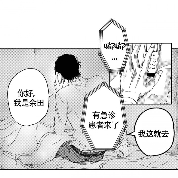第13话4