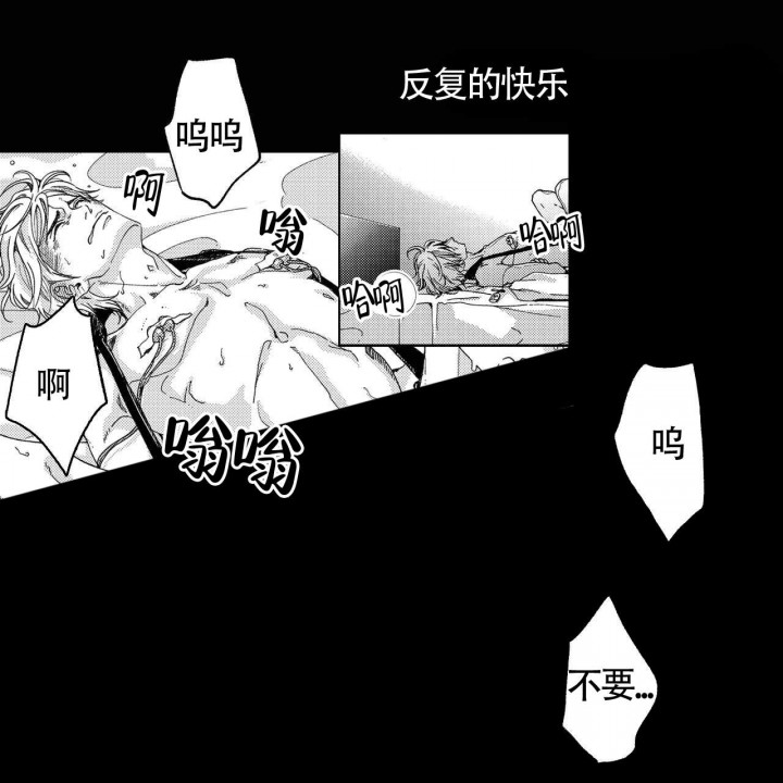 x的绝对值小于2的解集漫画,第11话1图