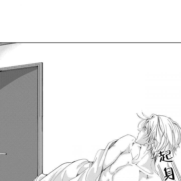 x的剧毒小说漫画,第7话3图