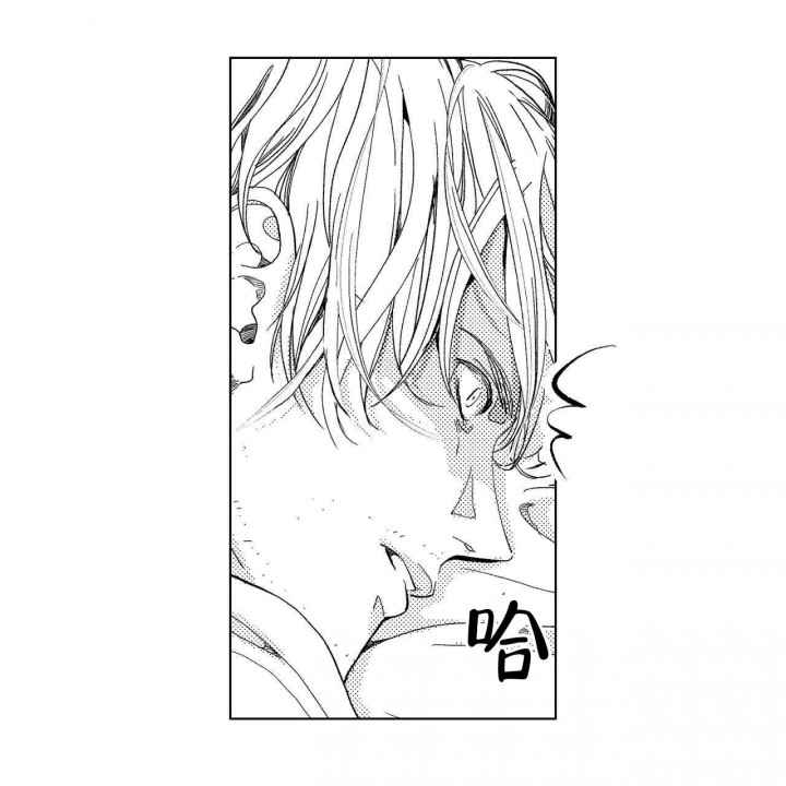 x的剧毒小说漫画,第7话2图