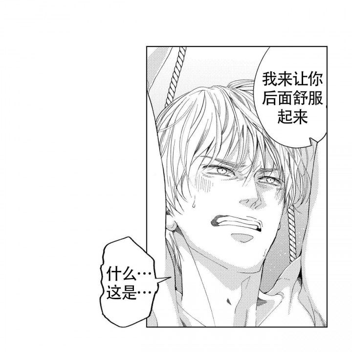 x的绝对值小于2的解集漫画,第9话5图