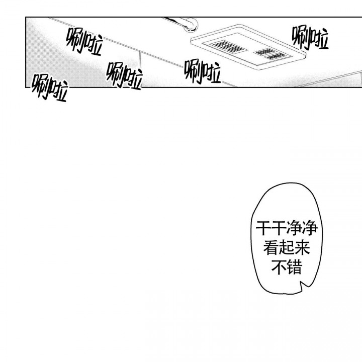 x的绝对值小于2的解集漫画,第9话1图