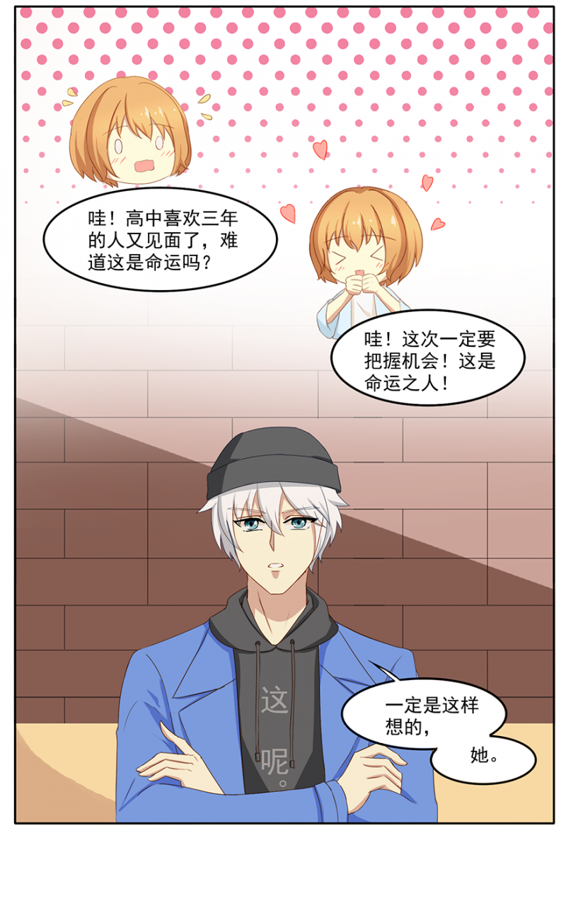 第18话2