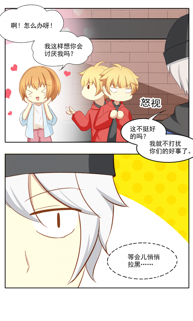 第18话4