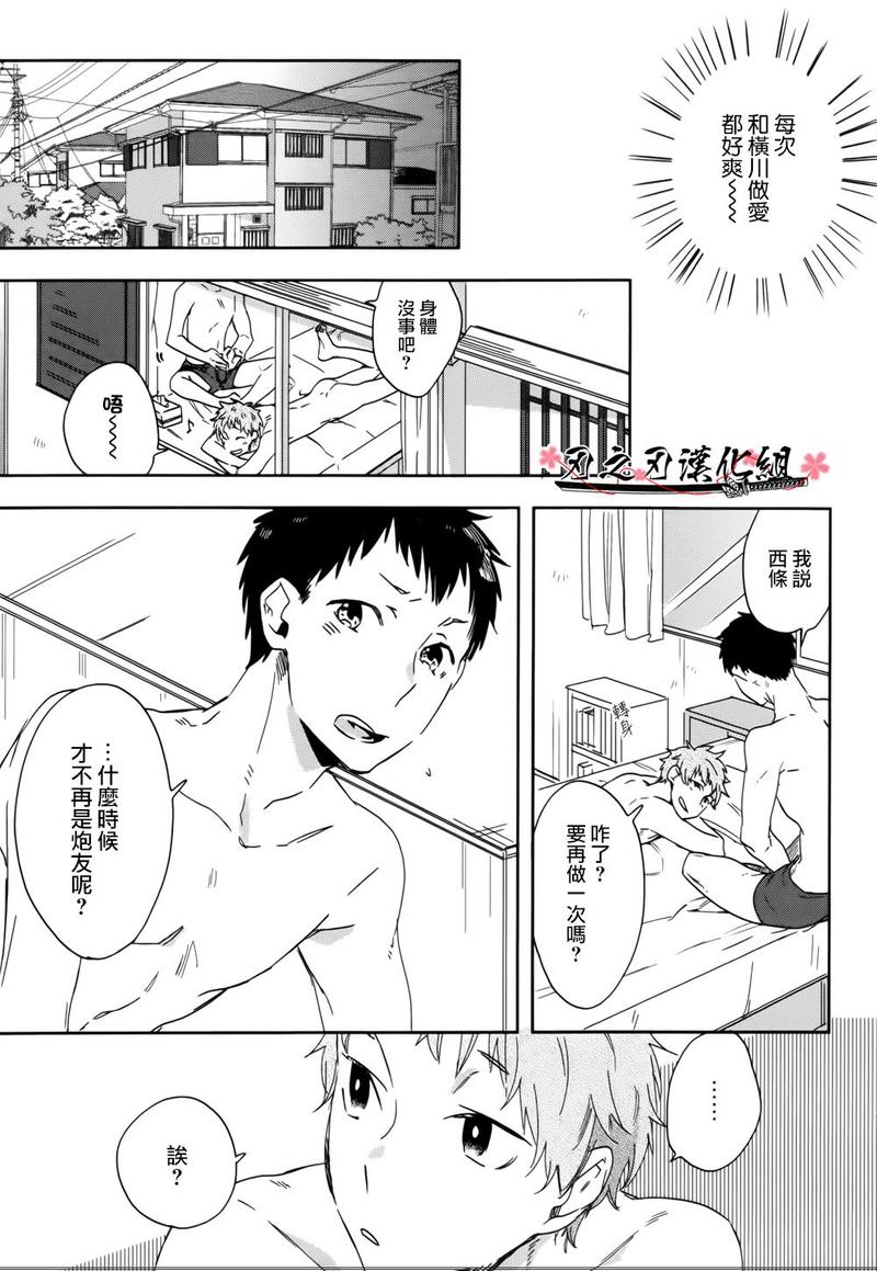第1话4