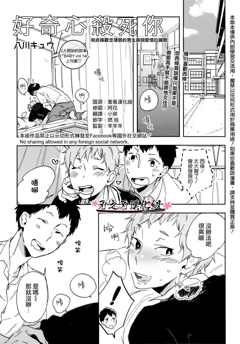 第1话0