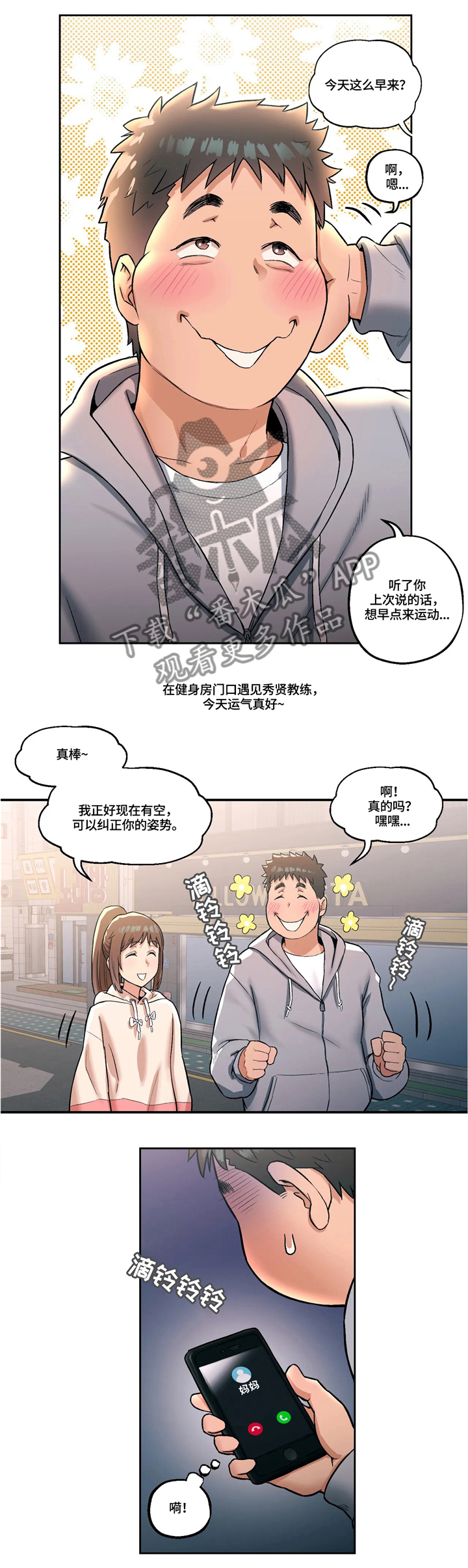 第21章：两人一组1