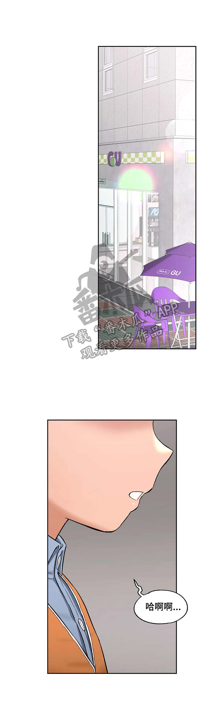第56章：纠结0
